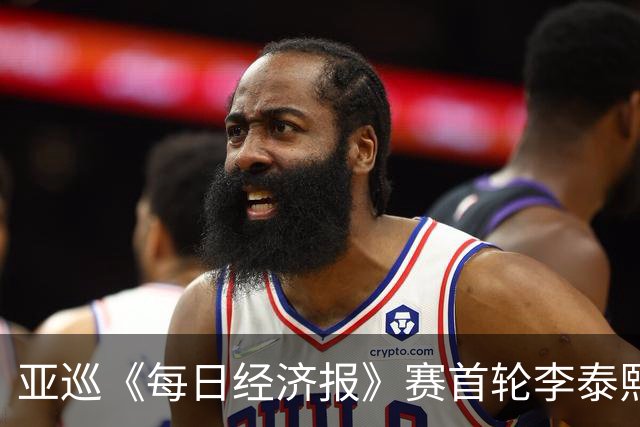 亚巡《每日经济报》赛首轮李泰熙领跑 白政恺T34
